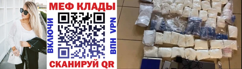 Купить Калининград МАРИХУАНА  APVP  ГАШ  Мефедрон  АМФ  Cocaine 