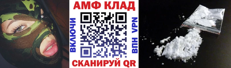 это наркотические препараты  Калининград  Амфетамин Розовый 