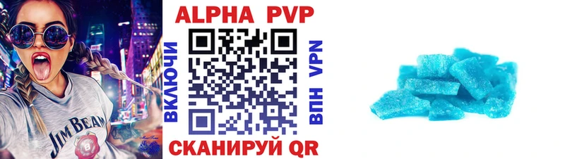 Alfa_PVP Crystall  Калининград 