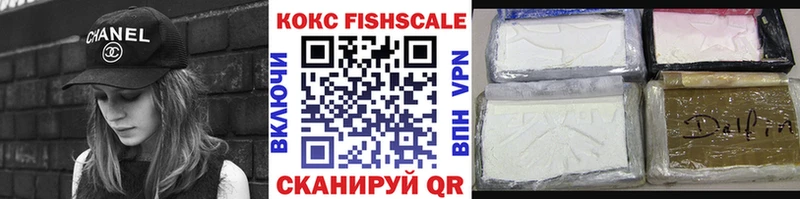 ссылка на мегу зеркало  Калининград  КОКАИН Fish Scale  где продают  