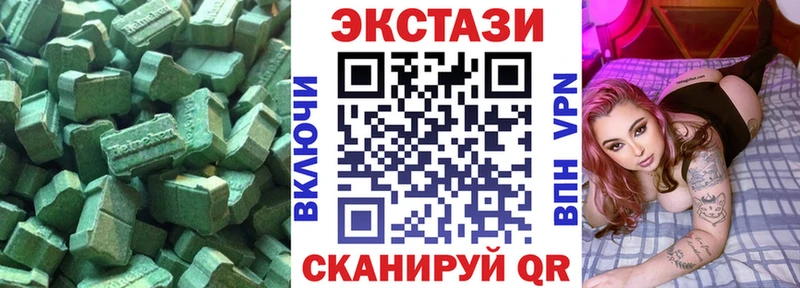 Экстази таблы  Калининград 