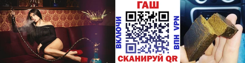 ГАШИШ Premium  Калининград 