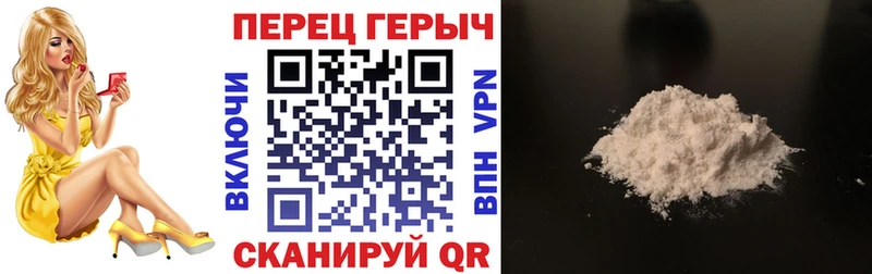 купить   Калининград  ГЕРОИН Афган 