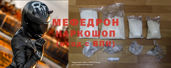 кокаин премиум Богородицк
