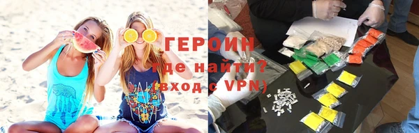 кокаин премиум Богородицк