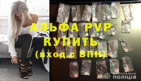 кокаин премиум Богородицк