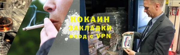 кокаин премиум Богородицк
