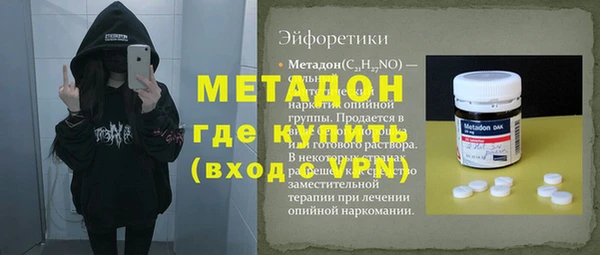 apvp Богородск