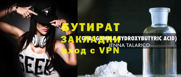 apvp Богородск