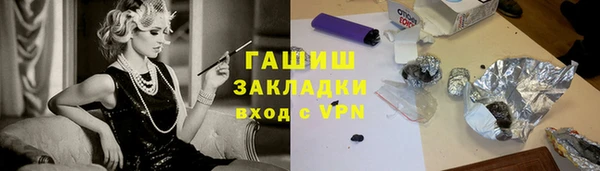apvp Богородск