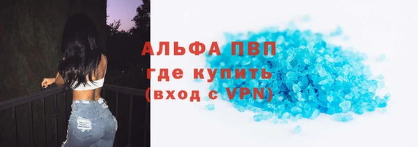 кокаин премиум Богородицк