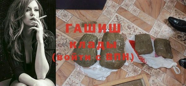 apvp Богородск