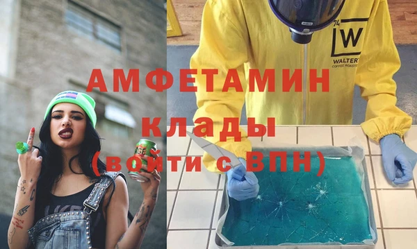 кокаин премиум Богородицк
