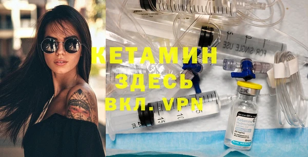 кокаин премиум Богородицк