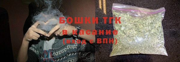 кокаин премиум Богородицк