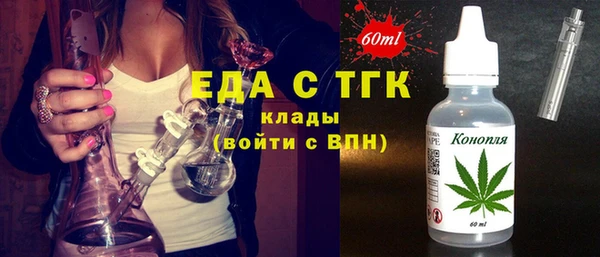 кокаин премиум Богородицк