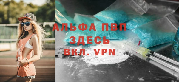 кокаин премиум Богородицк