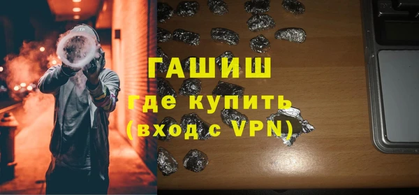 кокаин премиум Богородицк