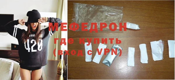 кокаин премиум Богородицк