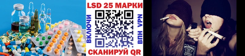 LSD-25 экстази кислота  Калининград 