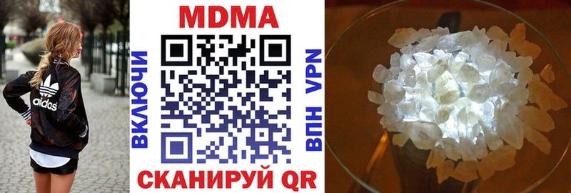 МДМА кристаллы  Калининград 