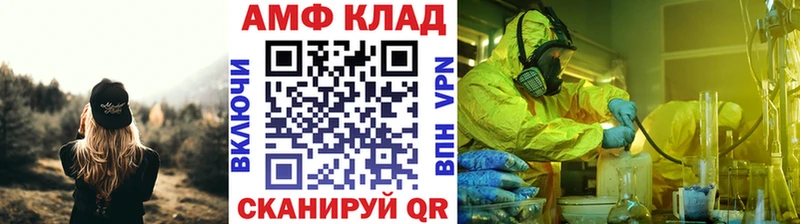 Метамфетамин пудра  Калининград 