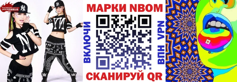 Наркотические марки 1,8мг  Калининград 