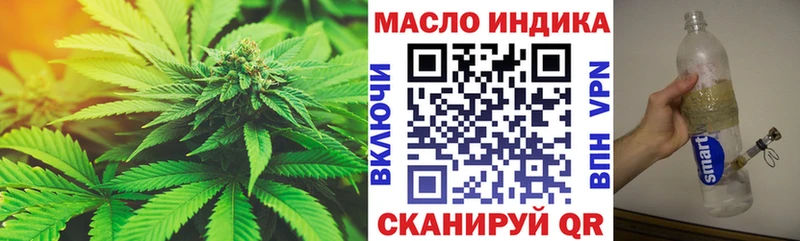 Дистиллят ТГК жижа где можно купить наркотик Калининград