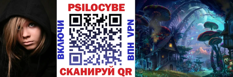 Галлюциногенные грибы Magic Shrooms  сколько стоит  Калининград 
