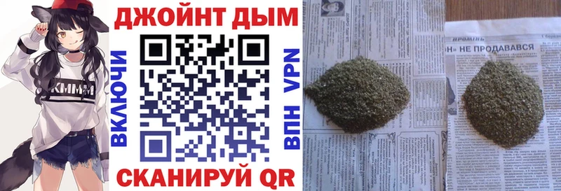 Бошки Шишки Bruce Banner  Калининград 